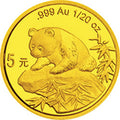 1999版熊貓金銀紀念幣1-20盎司圓形金質紀念幣