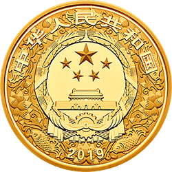 2019中國己亥（豬）年金銀紀念幣500克圓形金質紀念幣 - 圖片 2