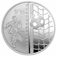 2006年德國世界盃足球賽金銀紀念幣1盎司圓形彩色銀幣