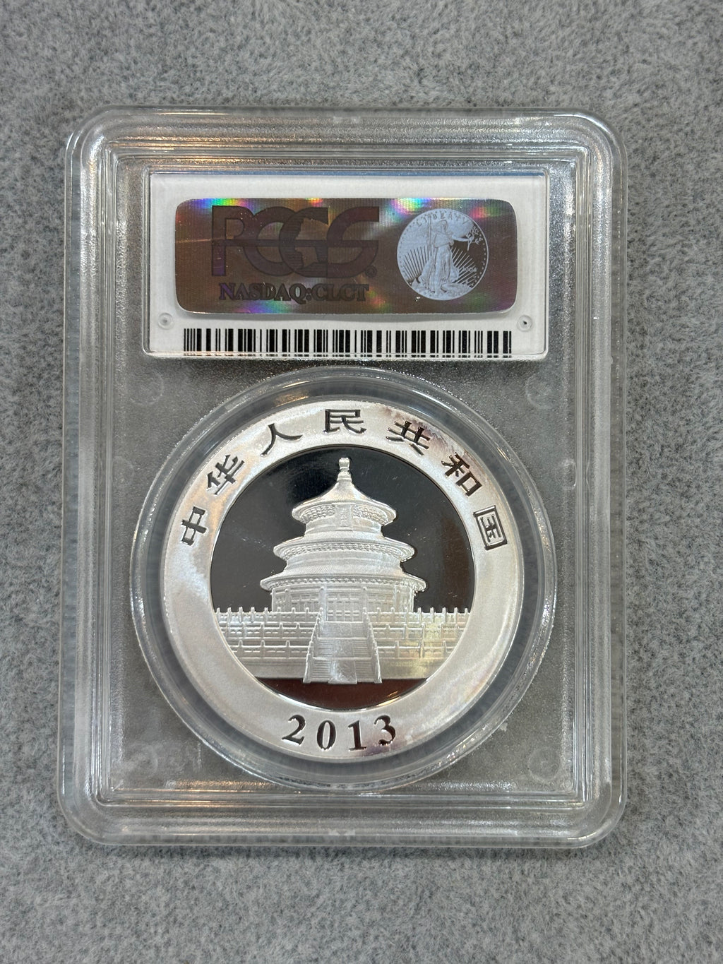 2013年熊貓1盎司銀幣（PCGS評級） - 圖片 2