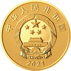2021廈門大學建校100周年金銀紀念幣8克圓形金質紀念幣 - 圖片 2