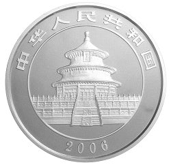 2006版熊貓金銀紀念幣1公斤銀幣 - 圖片 2