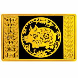 2007中國丁亥（豬）年金銀紀念幣5盎司長方形金質紀念幣 - 圖片 2