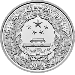 2019中國己亥（豬）年金銀紀念幣30克圓形銀質紀念幣 - 圖片 2