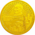 1997香港回歸祖國（第3組）5盎司金質紀念幣