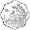 1999中國己卯（兔）年金銀鉑紀念幣2-3盎司梅花形銀質紀念幣