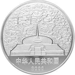 2000千年紀念金銀及雙金屬紀念幣5盎司圓形銀質紀念幣 - 圖片 2