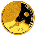 2007中國探月首飛成功1-3盎司紀念金幣