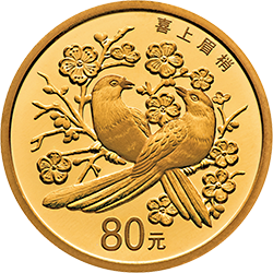 2018吉祥文化金銀紀念幣5克圓形金質紀念幣D