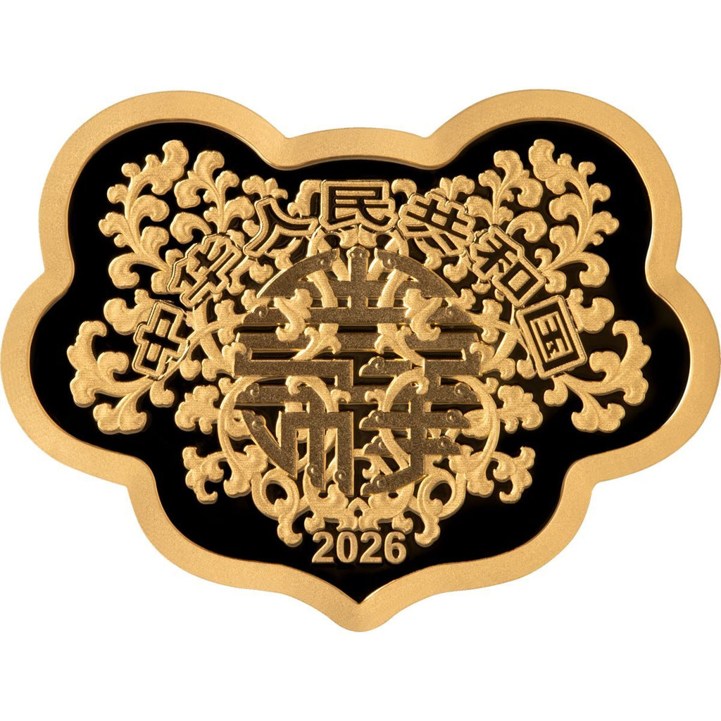 2026吉祥文化如意形金銀紀念幣 - 圖片 3