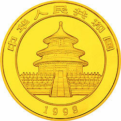 1998版熊貓金銀紀念幣1盎司圓形金質紀念幣 - 圖片 2