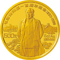 1993毛澤東誕辰100周年金銀紀念幣5盎司圓形金質紀念幣