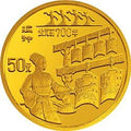 1994中國古代科技發明發現金銀鉑紀念幣（第3組）1-2盎司圓形金質紀念幣B