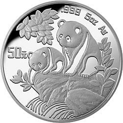 1992版熊貓5盎司銀質紀念幣
