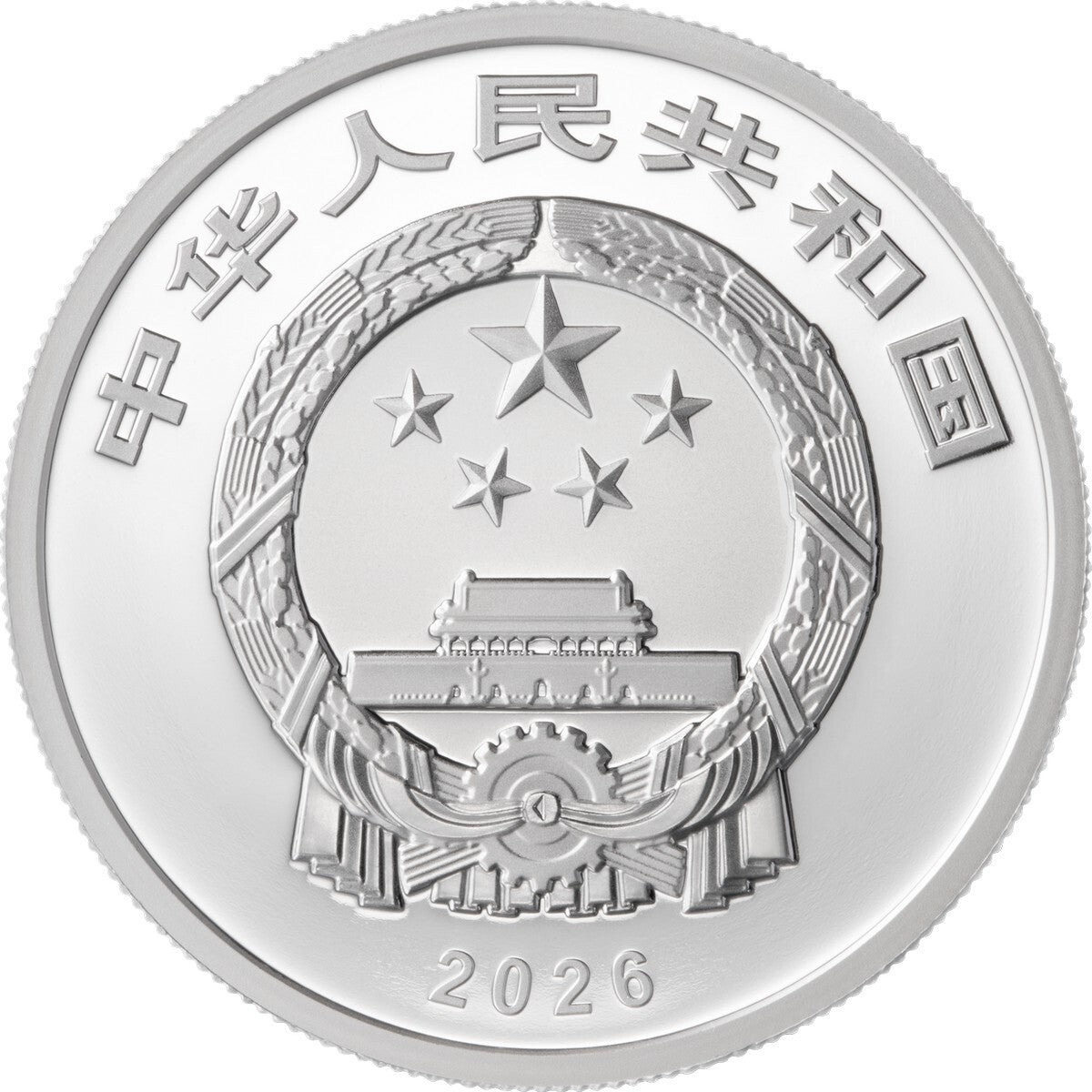 2026科創未來（人工智能）金銀紀念幣3V套裝（5克金幣+15克銀幣x2） - 圖片 4