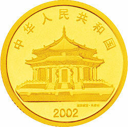 2002中國壬午（馬）年金銀紀念幣1-10盎司圓形彩色金質紀念幣 - 圖片 2
