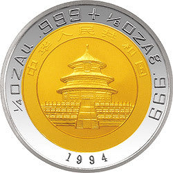 1994版熊貓雙金屬紀念幣A - 圖片 2