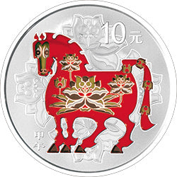 2014中國甲午（馬）年金銀紀念幣1盎司圓形銀質彩色紀念幣