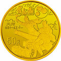 1995中國古代科技發明發現金銀紀念幣（第4組）1-2盎司圓形金質紀念幣E