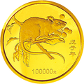2008中國戊子（鼠）年10公斤精製紀念金幣