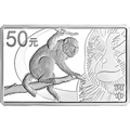 2016中國丙申（猴）年金銀紀念幣155.52克（5盎司）長方形銀質紀念幣