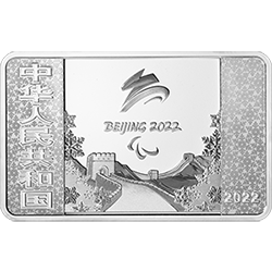 2021北京2022年冬殘奧會金銀紀念幣15克長方形銀質紀念幣 - 圖片 2
