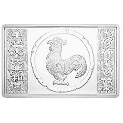 2005中國乙酉（雞）年金銀紀念幣5盎司長方形銀質紀念幣 - 圖片 2