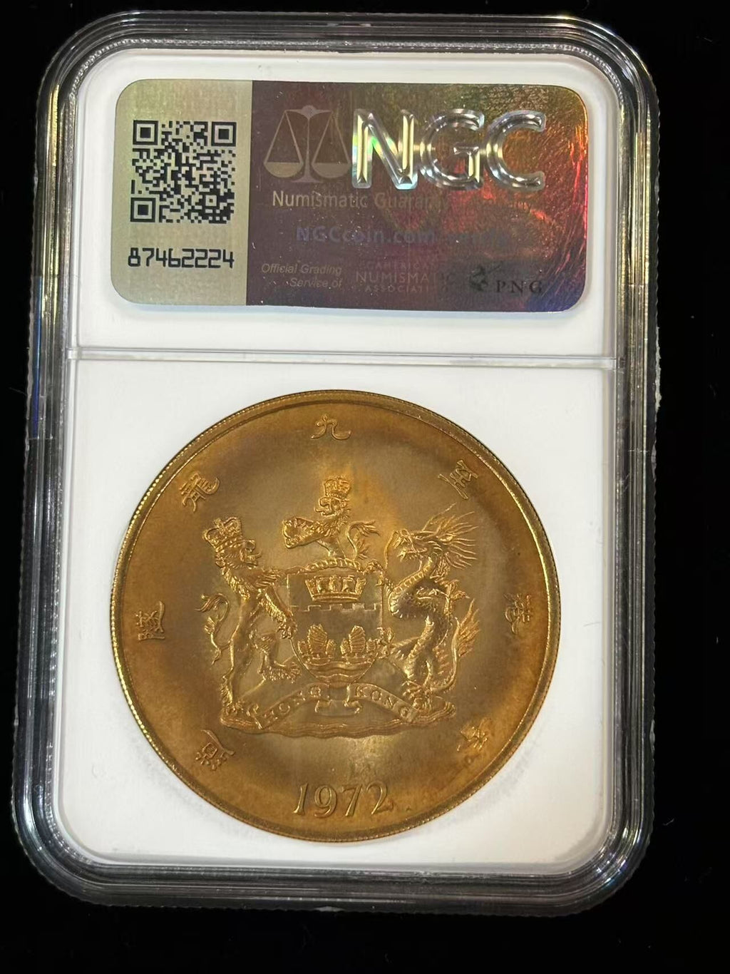 1972年紅磡海底隧道紀念金銀銅章全套（NGC評級高分） - 圖片 4