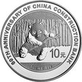 2014中國建設銀行成立60周年熊貓加字金銀紀念幣31.104克（1盎司）圓形銀質紀念幣