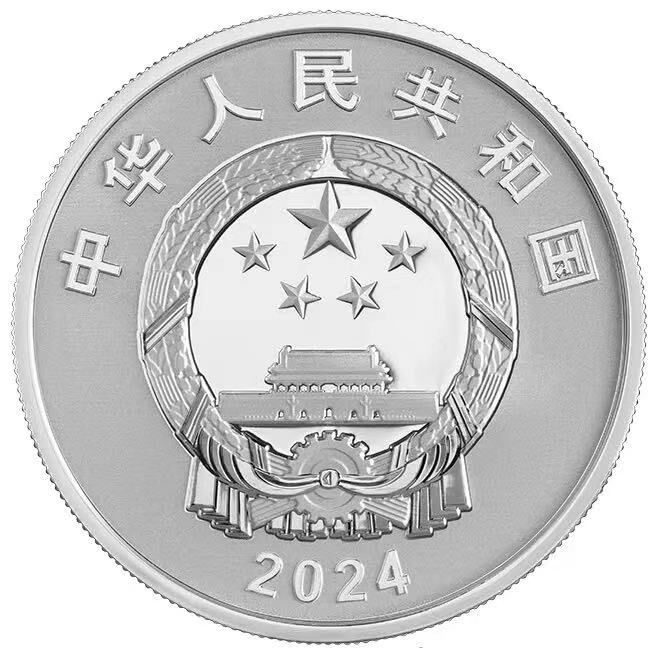 2024中國極地科學考察30克紀念銀幣 - 圖片 2