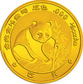 1988版熊貓金銀鉑紀念幣1-20盎司圓形金質紀念幣(P)