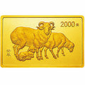 2003中國癸未（羊）年金銀紀念幣5盎司長方形金質紀念幣