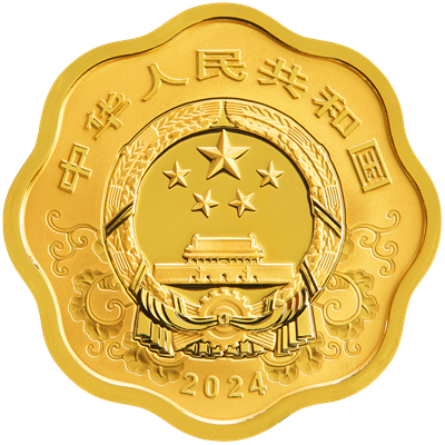 2024中國甲辰（龍）年15克梅花形金質紀念幣+30克梅花形銀質紀念幣套裝 - 圖片 3