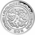 1988中國戊辰（龍）年生肖5盎司銀質紀念幣