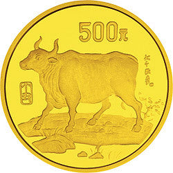 1997中國丁醜（牛）年金銀鉑紀念幣5盎司圓形金質紀念幣