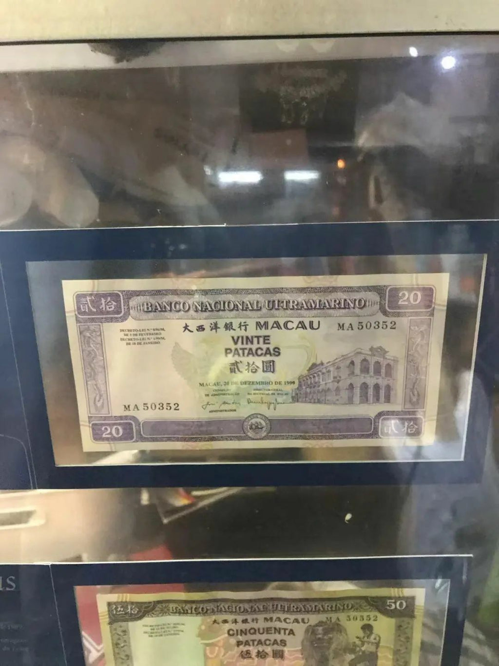 澳門大西洋銀行1999年版MA冠號5張全套 - 圖片 4