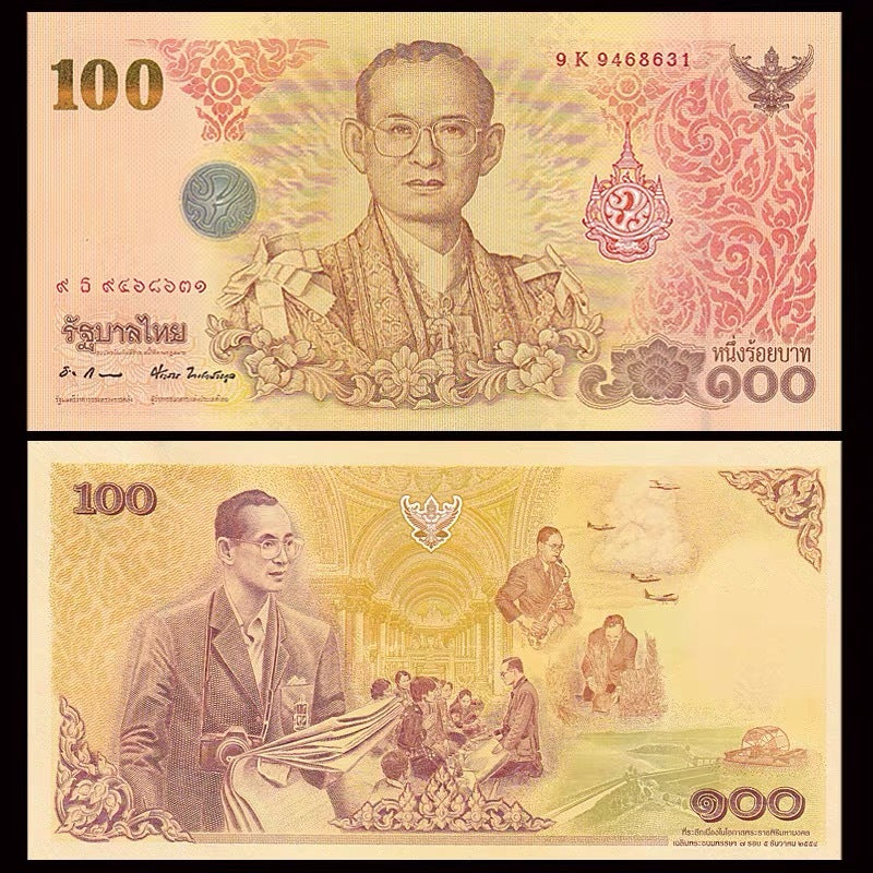 亞洲-泰國2011年100泰銖國王84歲生日紀念鈔外國紙幣