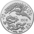 1990版龍鳳20盎司銀質紀念幣