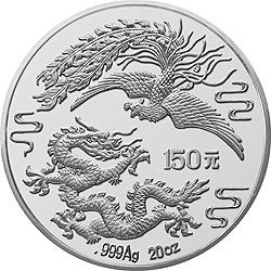 1990版龍鳳20盎司銀質紀念幣