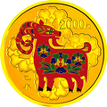 2015中國乙未（羊）年金銀紀念幣155.52克（5盎司）圓形金質彩色紀念幣