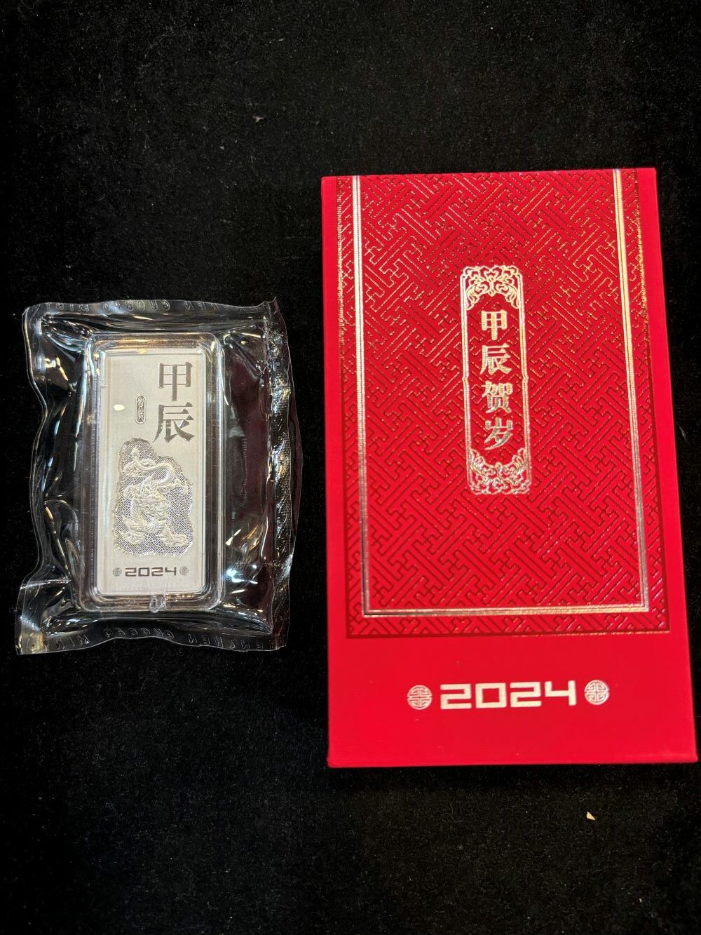 2024辰甲龍年銀條 - 圖片 4