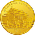 1997中國傳統文化金銀紀念幣（第2組）1-10盎司圓形金質紀念幣D