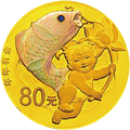 2017吉祥文化金銀紀念幣5克圓形金質紀念幣（年年有餘）