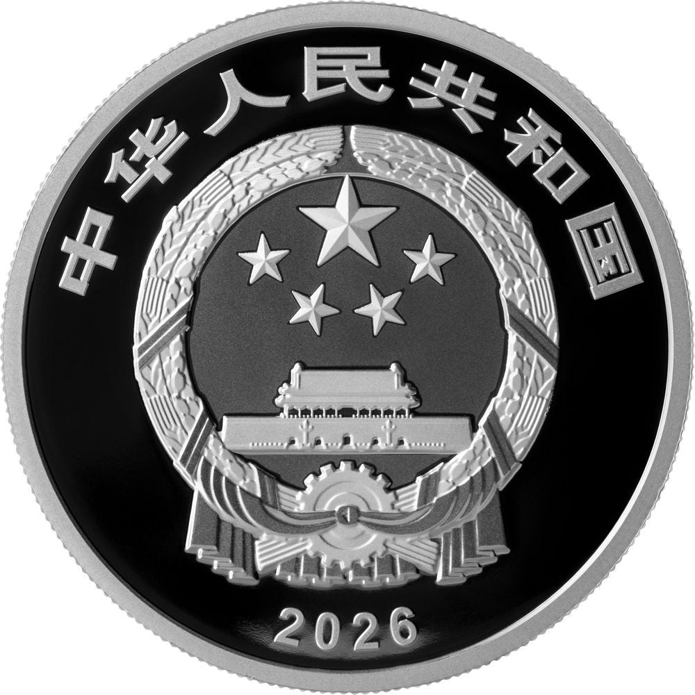 2026武夷山國家公園紀念銀幣 - 圖片 2
