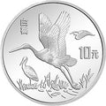 1992珍稀動物（第3組）27克銀幣套裝2V
