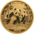 2026版熊貓50克精製紀念金幣