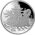 1995中國古代航海船金銀紀念幣5盎司圓形銀質紀念幣