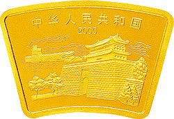 2000中國庚辰（龍）年金銀紀念幣1-2盎司扇形金質紀念幣 - 圖片 2