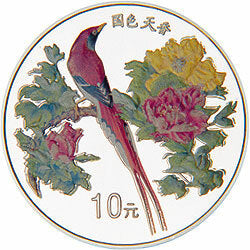 1999中國珍禽系列（天堂鳥）1盎司彩色銀質紀念幣
