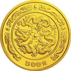 1988中國戊辰（龍）年生肖金銀鉑紀念幣5盎司圓形金質紀念幣